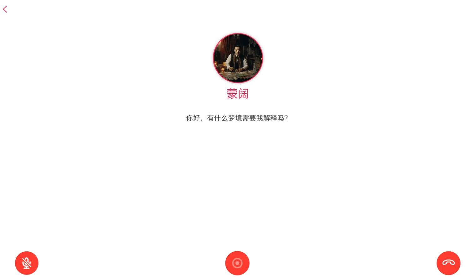 在线解梦，免费探寻梦境之谜，揭示梦境深层含义