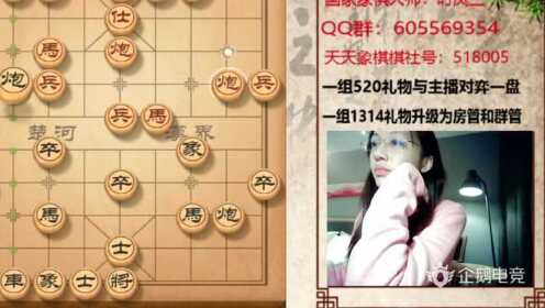 美女直播象棋，智慧与魅力并存的时尚新风尚