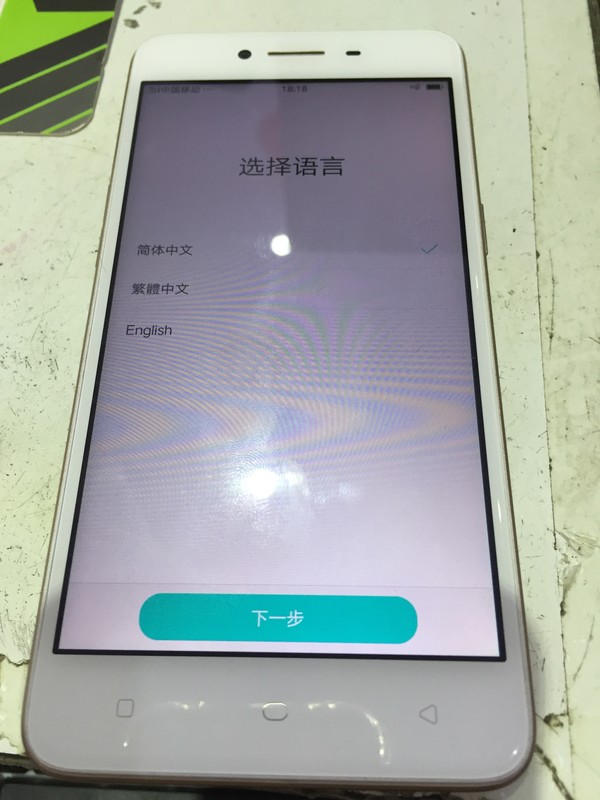 OPPO A31C最新系统更新优化用户体验及设备性能