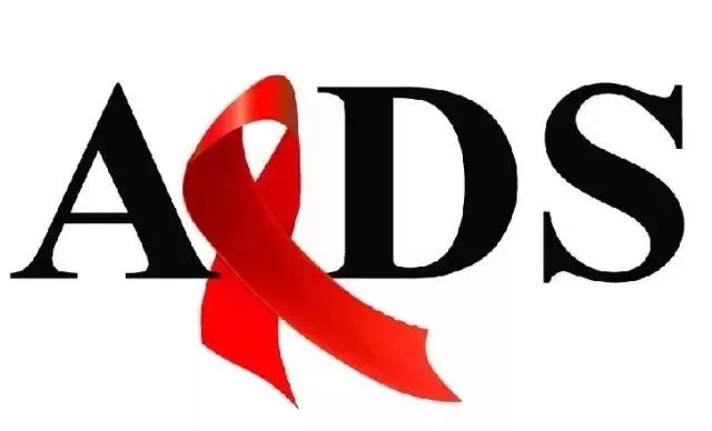 全球HIV 2017最新动态，科研进展与社会反响综述