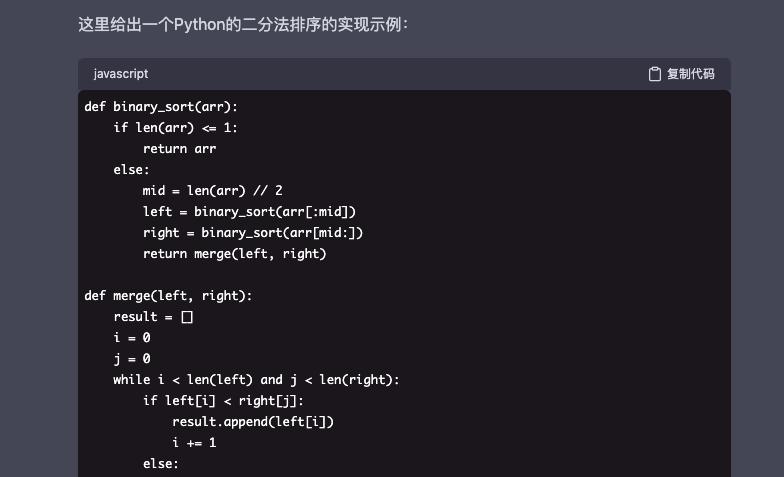 语言在线翻译转换器，革新沟通方式的终极工具